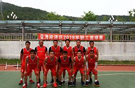 我公司榮獲2018年普灣經(jīng)濟(jì)區(qū)職工籃球賽亞軍 我公司榮獲2018年普灣經(jīng)濟(jì)區(qū)職工籃球賽亞軍