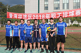 我公司奪得2018年普灣經(jīng)濟(jì)區(qū)職工排球賽冠軍 我公司奪得2018年普灣經(jīng)濟(jì)區(qū)職工排球賽冠軍