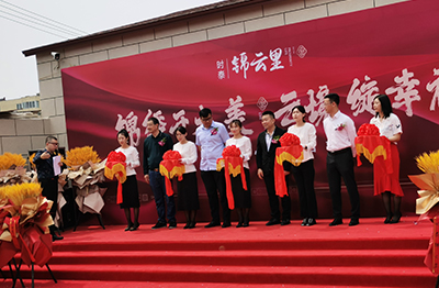 時(shí)泰·錦云里項(xiàng)目盛大啟幕 時(shí)泰·錦云里項(xiàng)目盛大啟幕