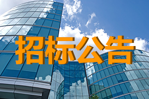 大連松木島化工產(chǎn)業(yè)開發(fā)區(qū)化工新材料中試基地基礎(chǔ)設(shè)施配套項目 第二次公參(征求意見稿) 大連松木島化工產(chǎn)業(yè)開發(fā)區(qū)化工新材料中試基地基礎(chǔ)設(shè)施配套項目 第二次公參(征求意見稿)